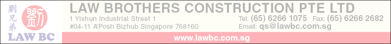 LAW BROTHERS CONSTRUCTION PTE LTD
